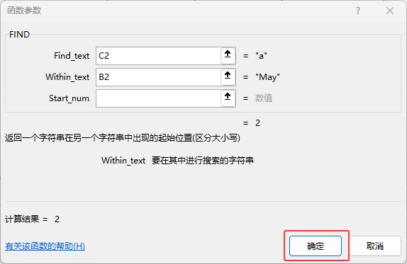 Excel2024ܛFIND(sh)ôʹ4
