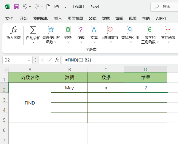 Excel2024ܛFIND(sh)ôʹ5