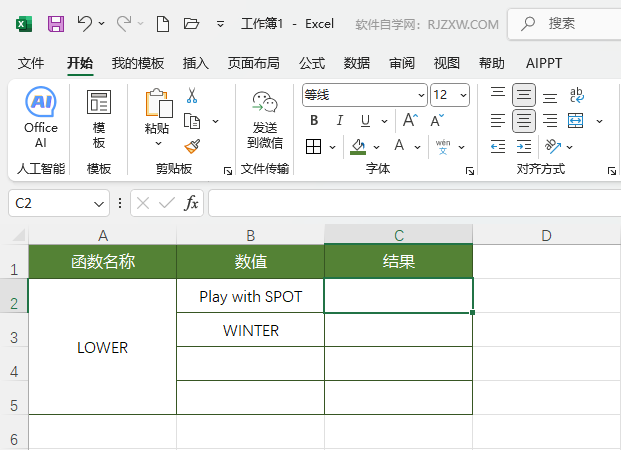EXCEL2024ܛLOWER(sh)ôʹ1
