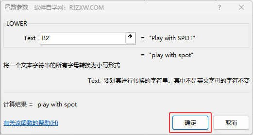 EXCEL2024ܛLOWER(sh)ôʹ4