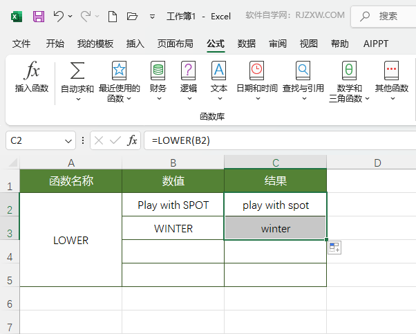 EXCEL2024ܛLOWER(sh)ôʹ5