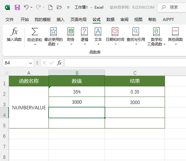 Excel2024NUMBERVALUE(sh)ôʹ