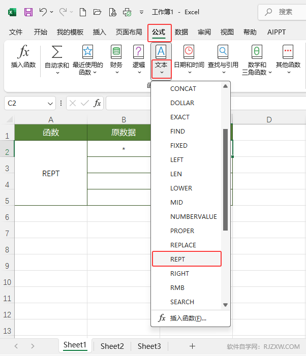 EXCEL2024ܛREPT(sh)ôʹ2