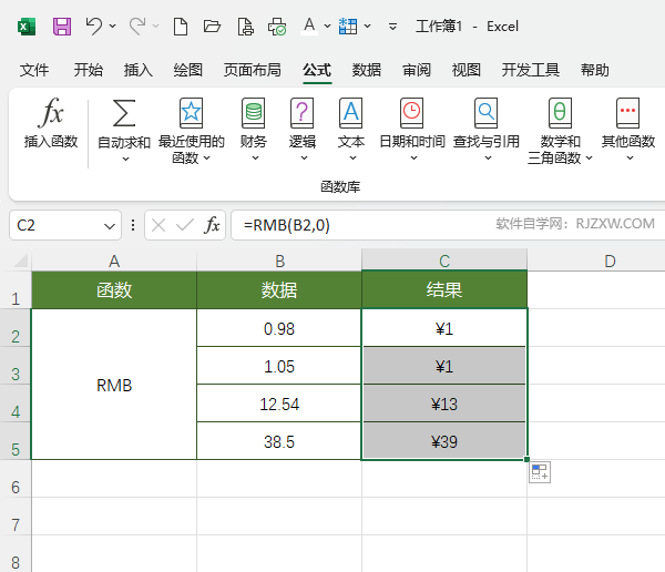 Excel2024RMB(sh)ʹExcel2024RMB(sh)ʹ÷