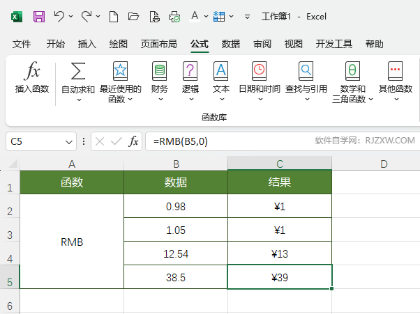 excel(yu)(sh)F(xin)@ʾO(sh)õķ1