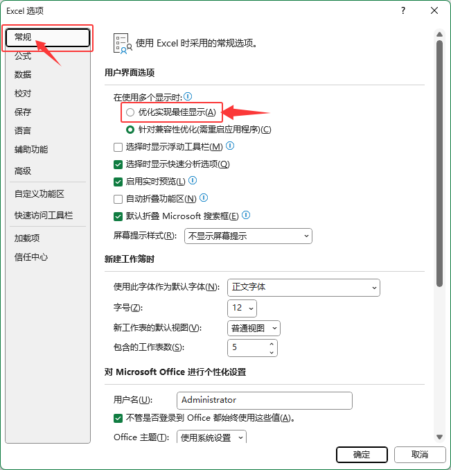 excel(yu)(sh)F(xin)@ʾO(sh)õķ5