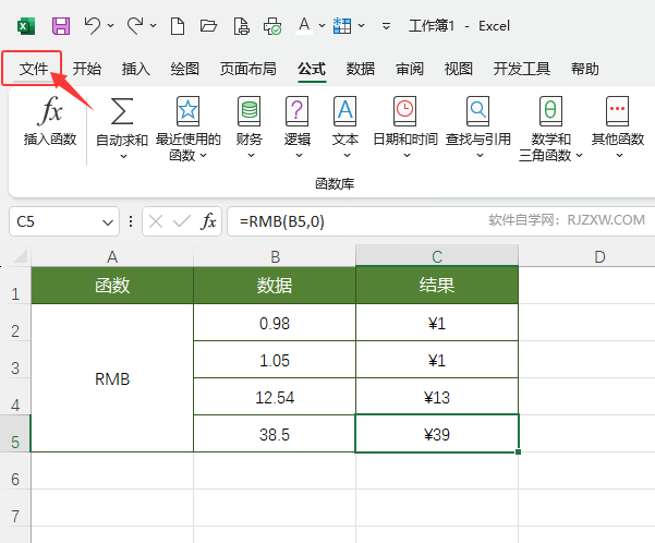 excel(yu)(sh)F(xin)@ʾO(sh)õķ