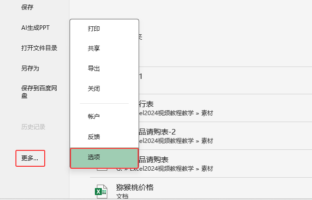 EXCELΌԄӻ֏(f)ϢrggO(sh)1犵3
