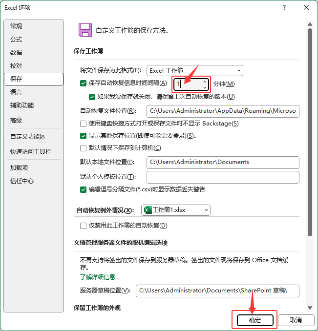 EXCELΌԄӻ֏(f)ϢrggO(sh)1犵5