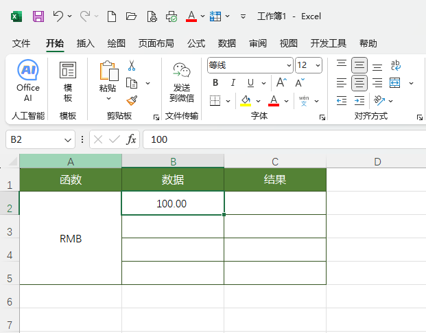 excelݔ딵(sh)1000׃100ķ