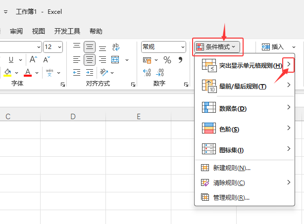 EXCEL2024ʹôڗlʽOͻ@ʾĆԪ2