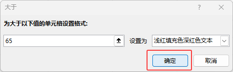 EXCEL2024ʹôڗlʽOͻ@ʾĆԪ5