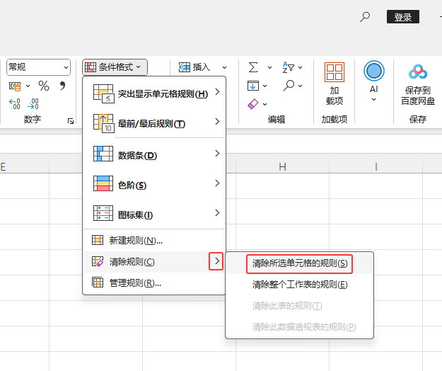 EXCEL2024xԪҎ(gu)tԔ(x)B3