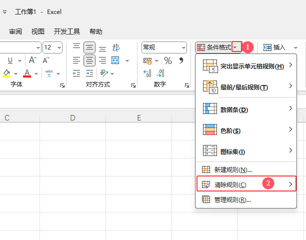 EXCEL2024xԪҎ(gu)tԔ(x)B