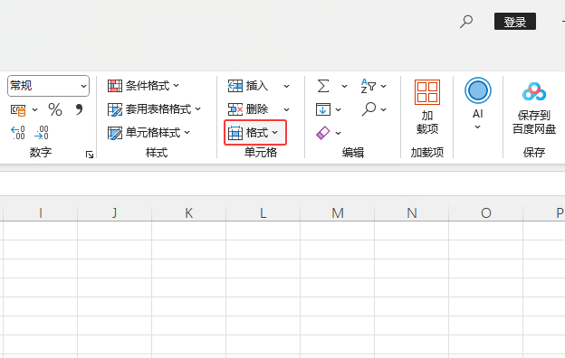 EXCEL2024ôO(sh)ñиEXCEL2024O(sh)ñиߵķ2