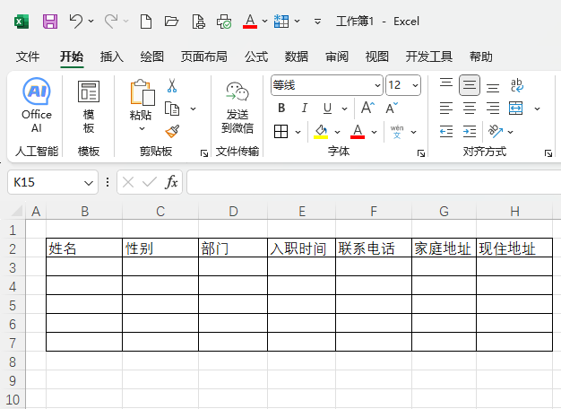 Excel2024Ԅ{(dio)ЌԔ1