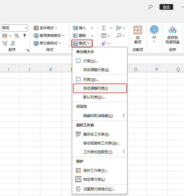 Excel2024Ԅ{(dio)ЌԔ3