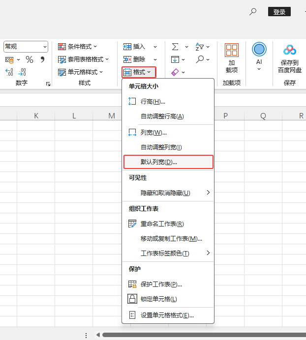 EXCEL2024O(sh)ùĬJ(rn)Ќ3
