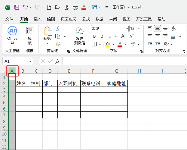 excel2024΄hеԔ(x)1