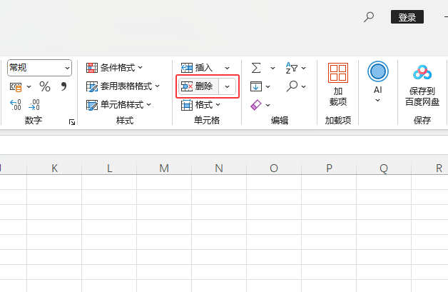 excel2024΄hеԔ(x)2