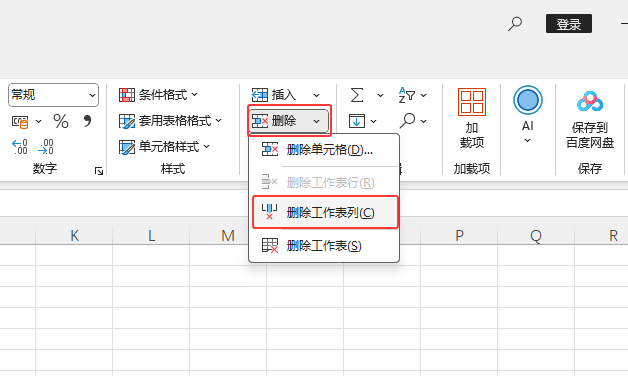 excel2024΄hеԔ(x)3