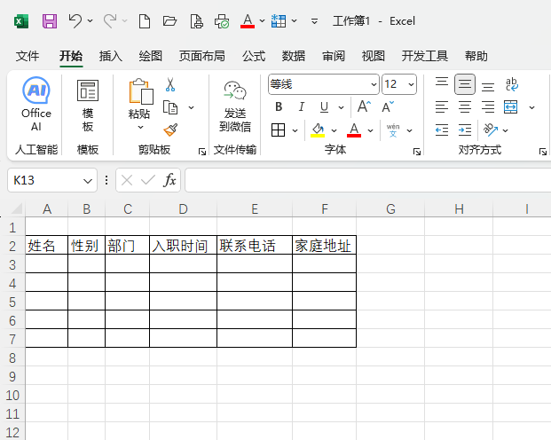 excel2024΄hеԔ(x)4