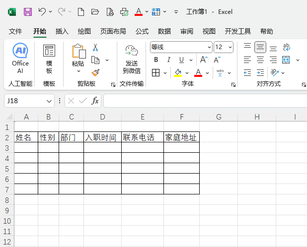 excel2024΄hеԔ(x)