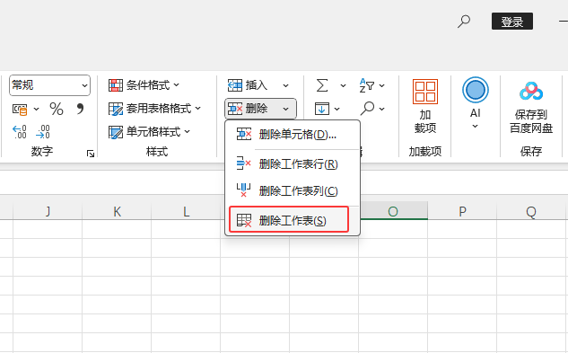 EXCEL2024΄hԔB3