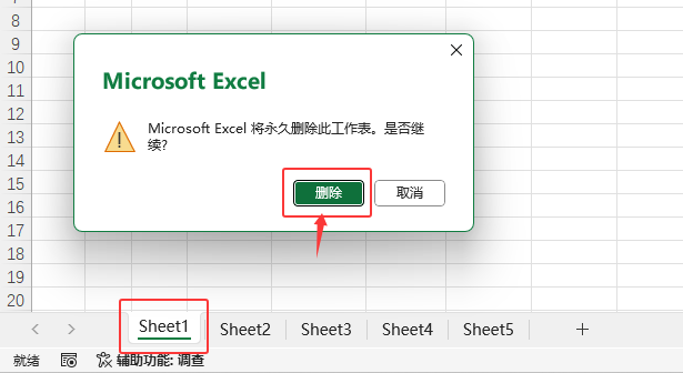 EXCEL2024΄hԔ(x)B