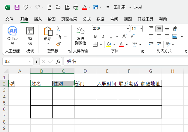 EXCEL2024ôhԪ(ni)҂(c)ԪƵ1