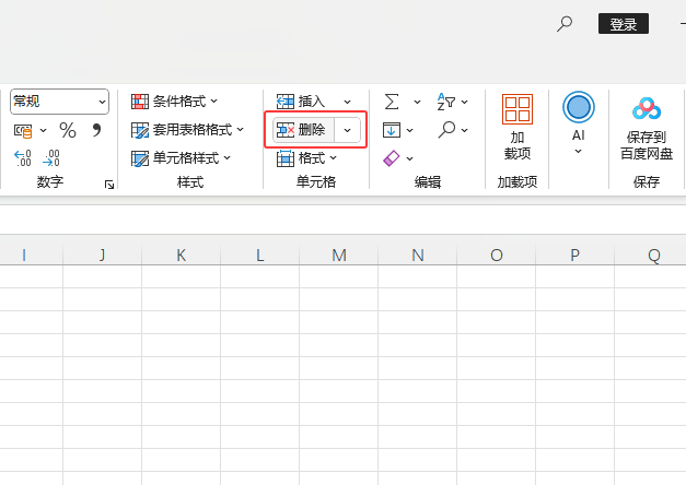 EXCEL2024ôhԪ(ni)҂(c)ԪƵ2