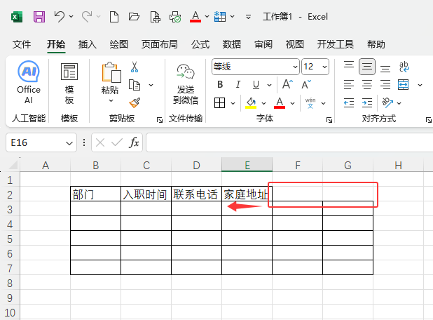 EXCEL2024ôhԪ(ni)҂(c)Ԫ