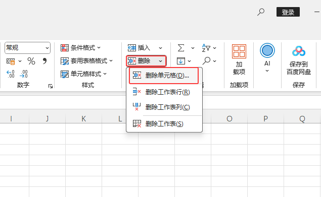 EXCEL2024xІԪhеķ
