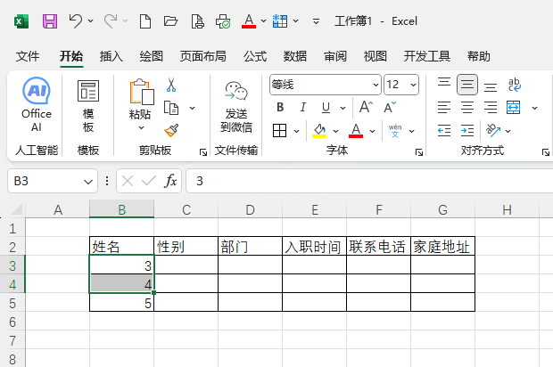EXCEL΄hxІԪЃ(ni)