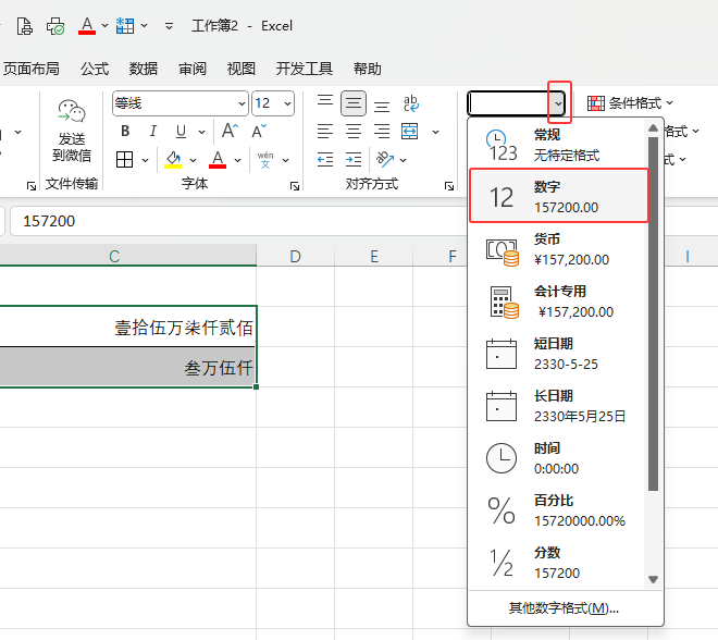 excelĴ󌑔(sh)ָĞ锵(sh)ֵԔ(x)3