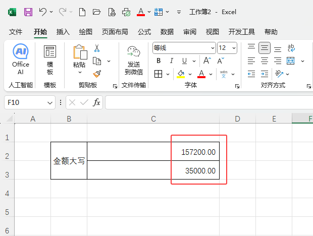 excelĴ(xi)(sh)ָĞ锵(sh)ֵԔ(x)