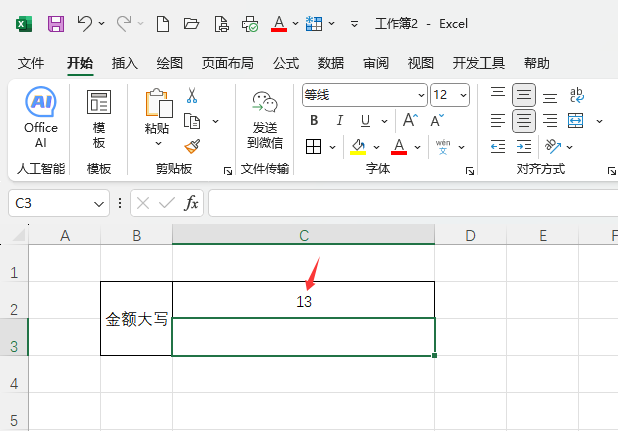 excelݔС(sh)c(din)(hu)׃(sh)ôk2