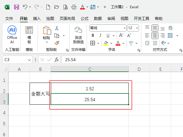 excelݔС(sh)c(din)(hu)׃(sh)ôk4