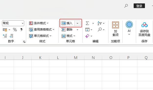 EXCEL2024چԪǰһе2