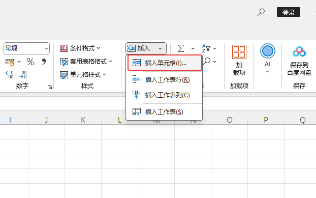 EXCEL2024چԪǰһ