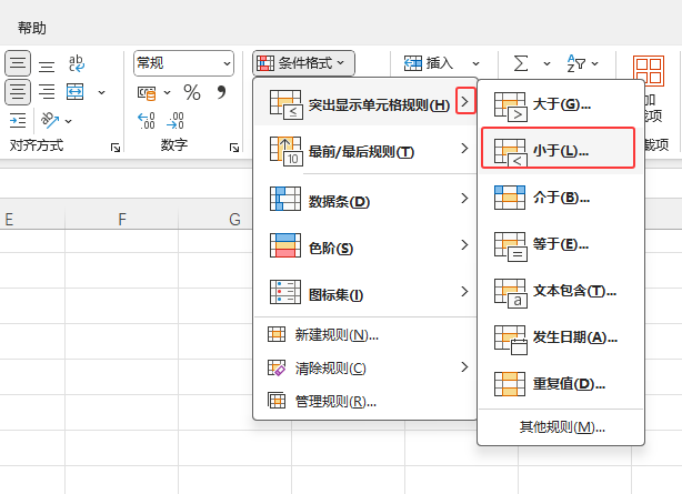 EXCEL2024Сڗlʽôʹã