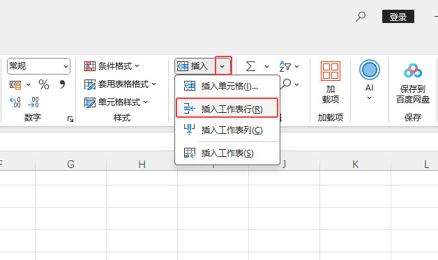 EXCELĲ빤ʹ?2