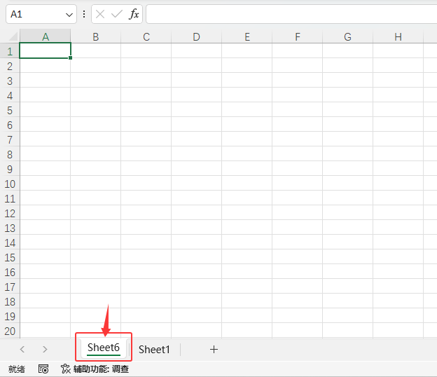 EXCEL2024Ĳ빤ôʹõ3