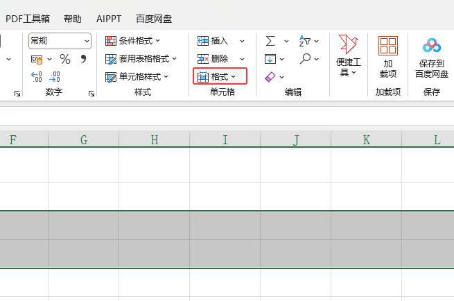 EXCEL2024[ôʹ2