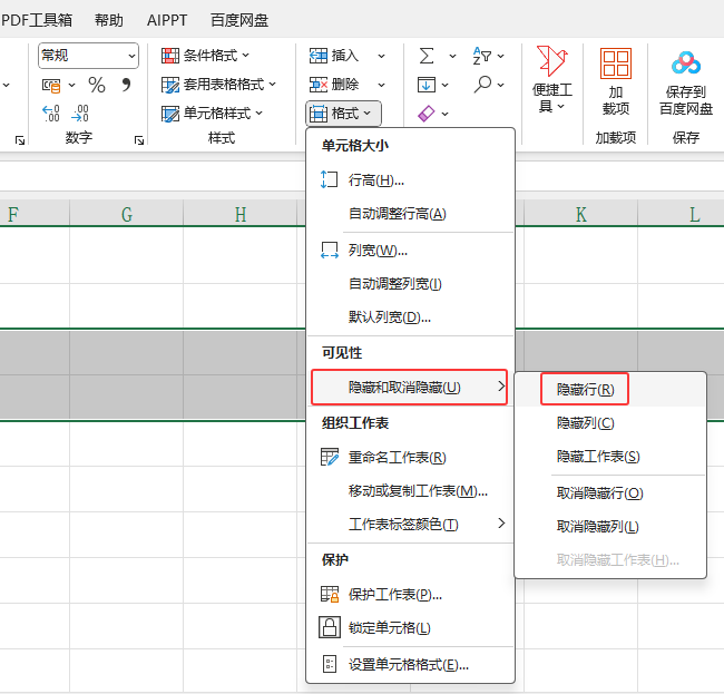 EXCEL2024[ôʹ3