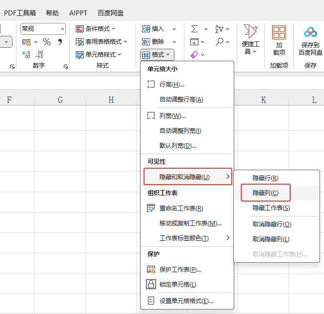Excel2024[ôʹ