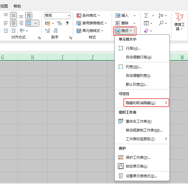 EXCEL2024ȡ[ʹ2