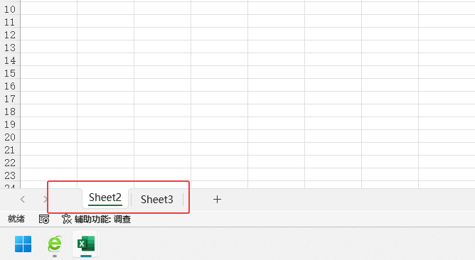 EXCEL2024ȡ[عôʹã1