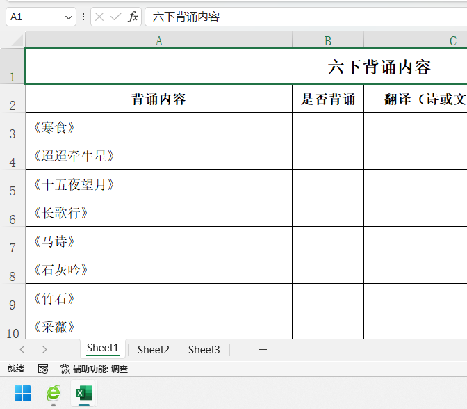 EXCEL2024ȡ[عôʹã5
