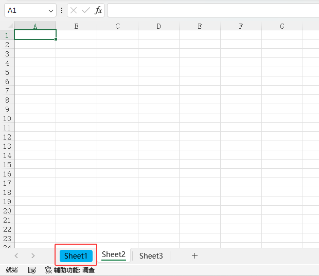 EXCEL2024Ĺ˺ɫôʹ4